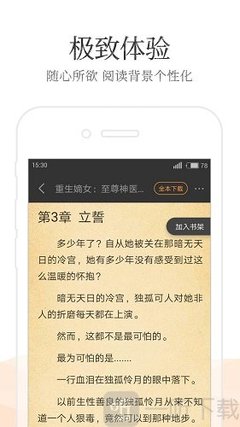 开云APP手机网页版